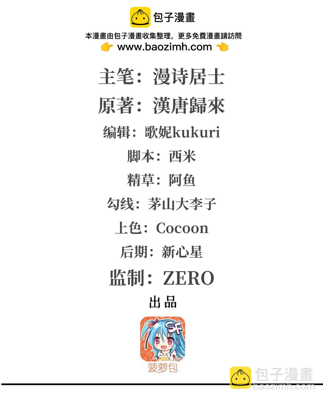 第346话 梦(1/2)-第348话