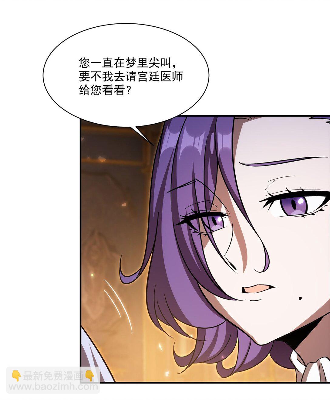 第346话 梦(1/2)-第348话