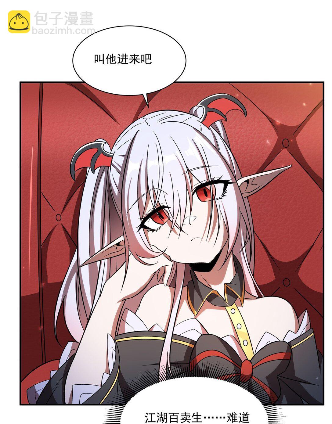 第346话 梦(1/2)-第348话