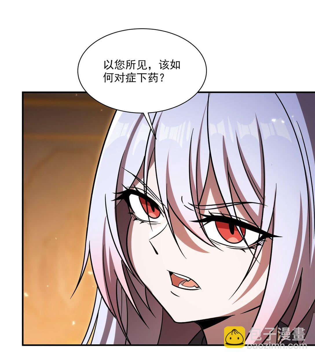 第346话 梦(1/2)-第348话