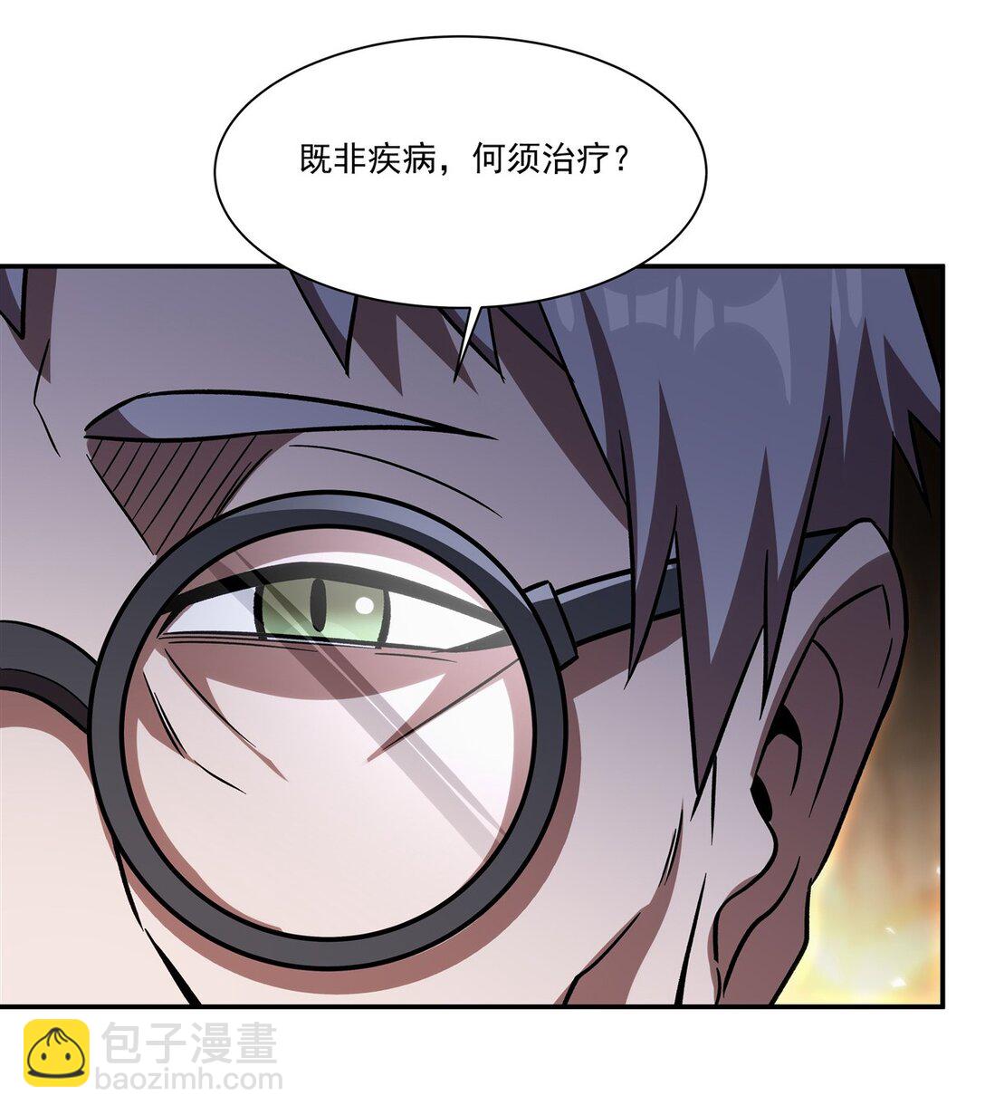 第346话 梦(1/2)-第348话