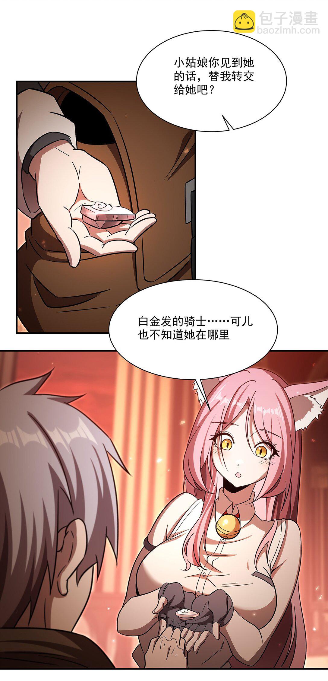 第346话 梦(1/2)-第348话