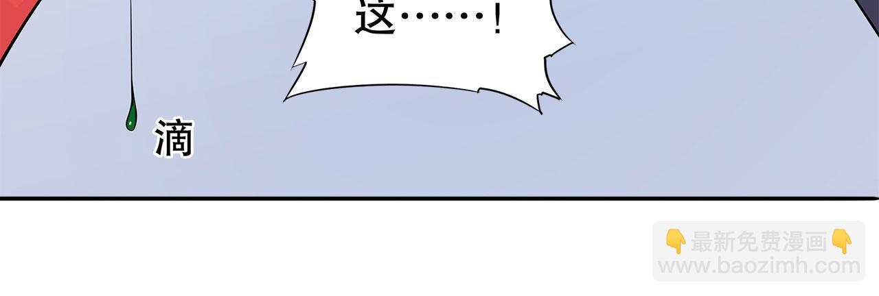 第34话(1/2)-第36话