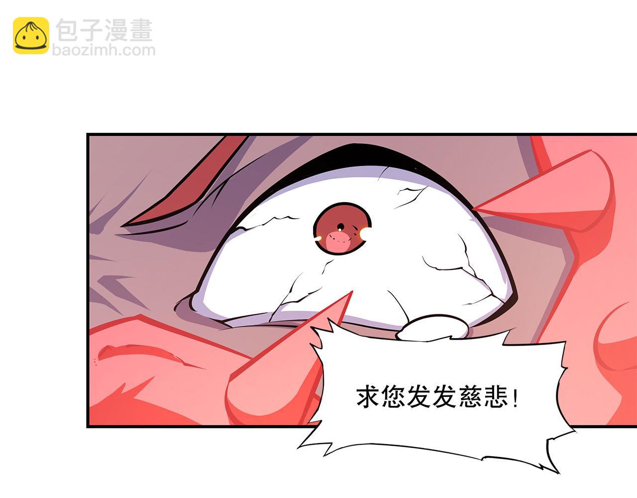 第34话(1/2)-第36话