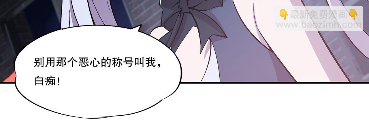 第34话(1/2)-第36话