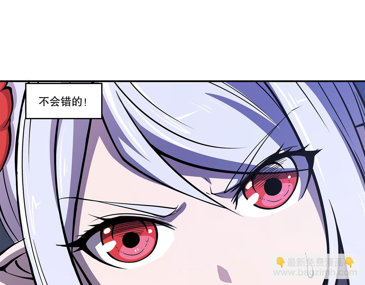 第34话(1/2)-第36话