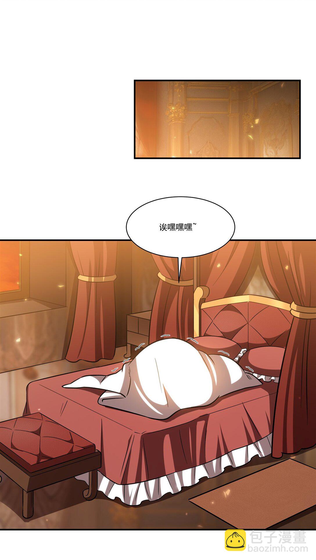 第348话 雅娜的收藏-第350话