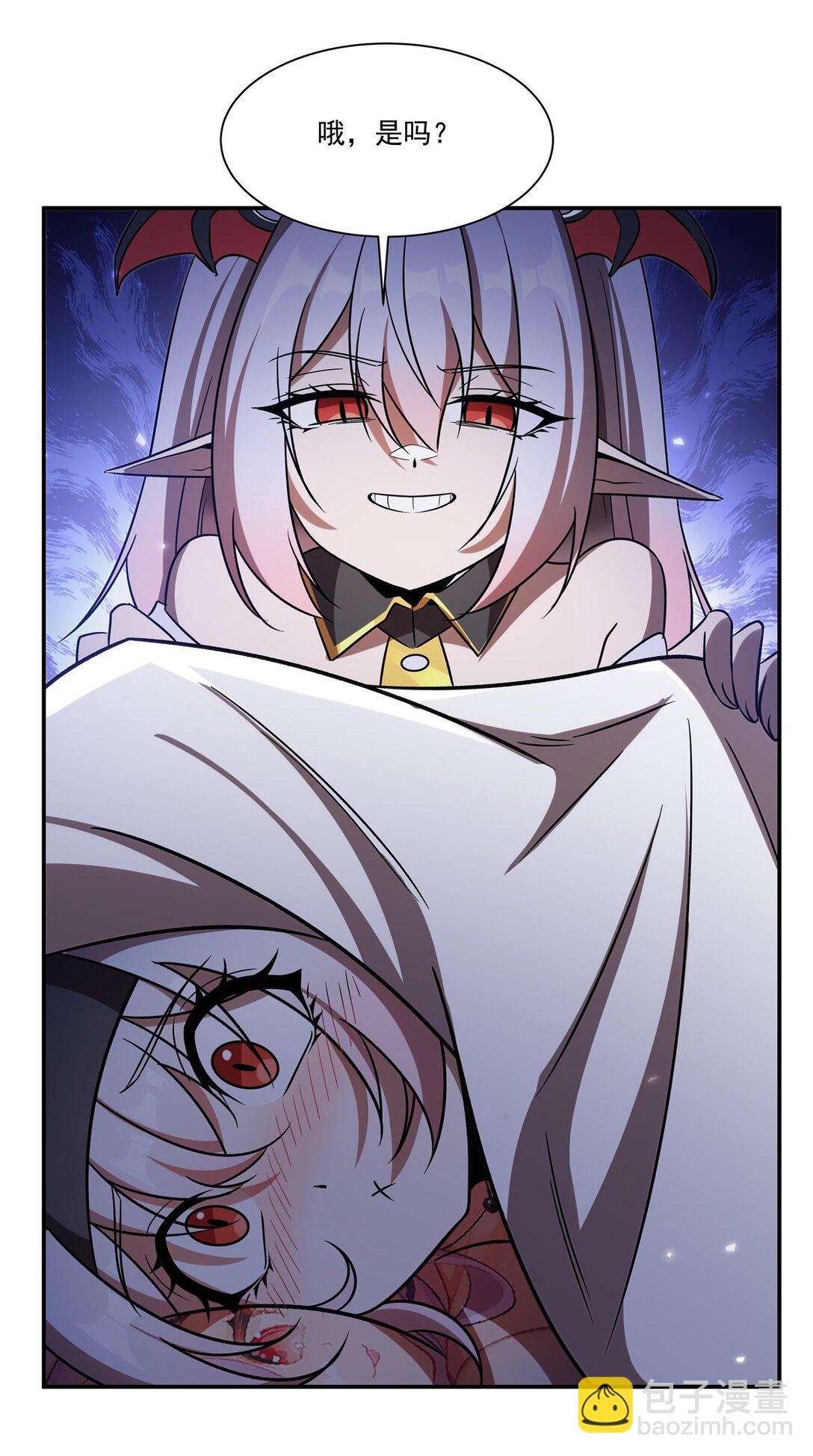 第348话 雅娜的收藏-第350话