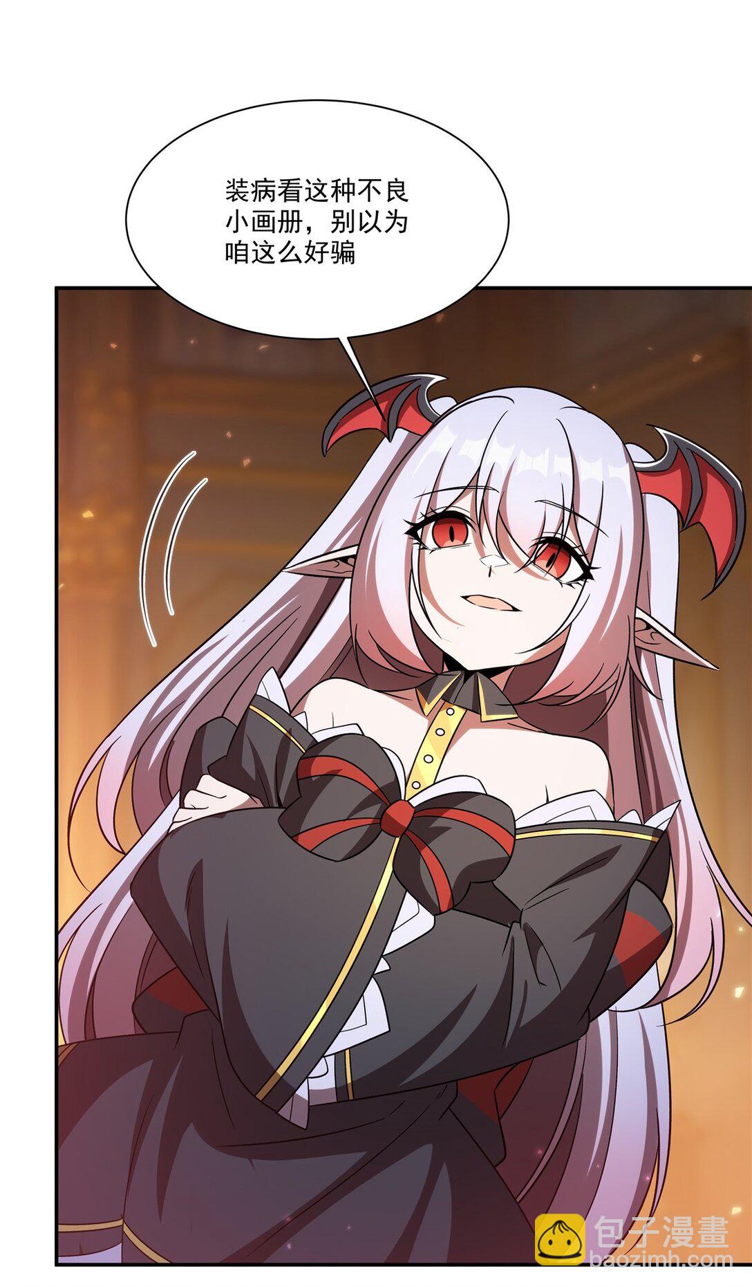 第348话 雅娜的收藏-第350话