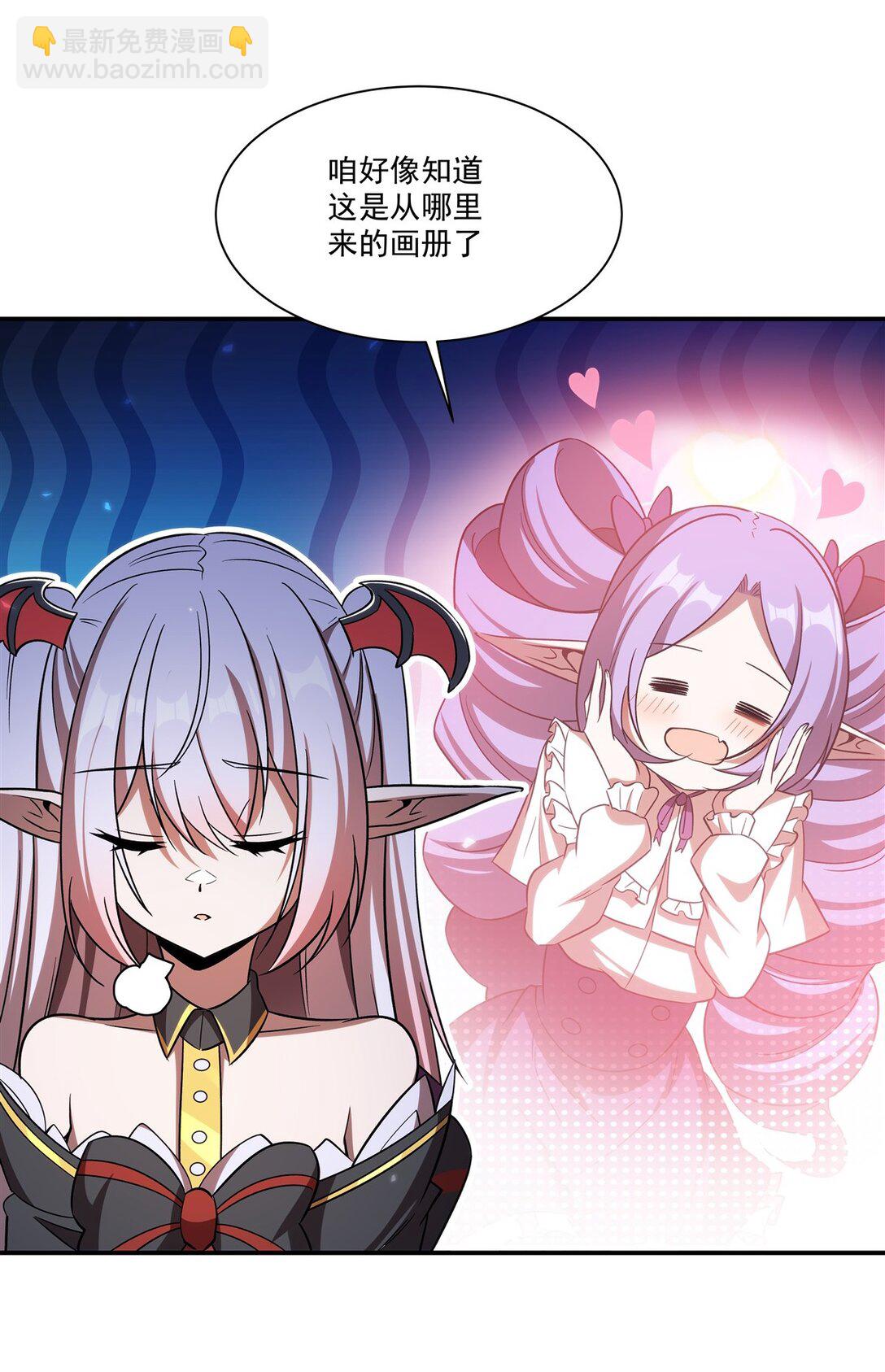 第348话 雅娜的收藏-第350话