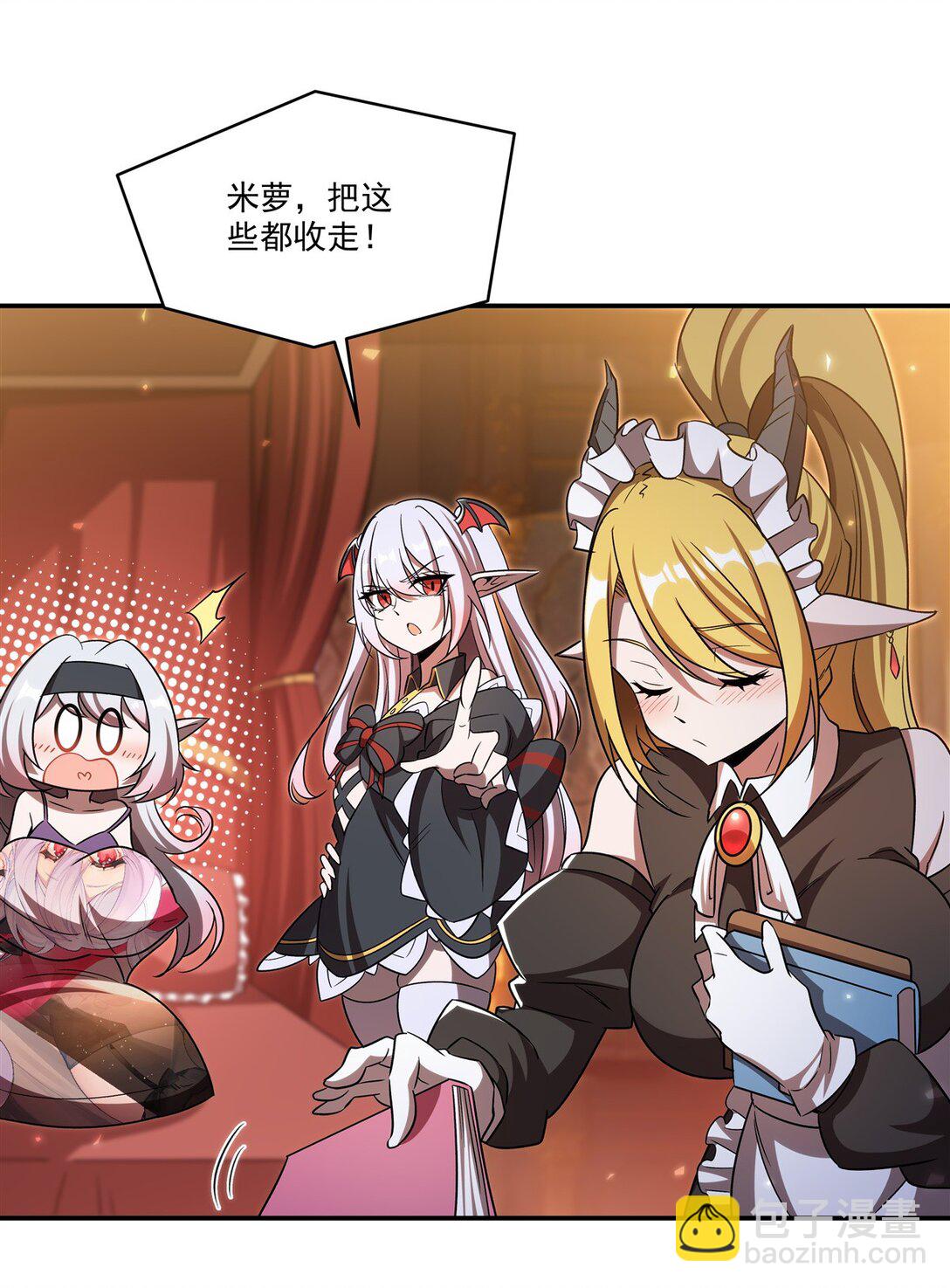 第348话 雅娜的收藏-第350话