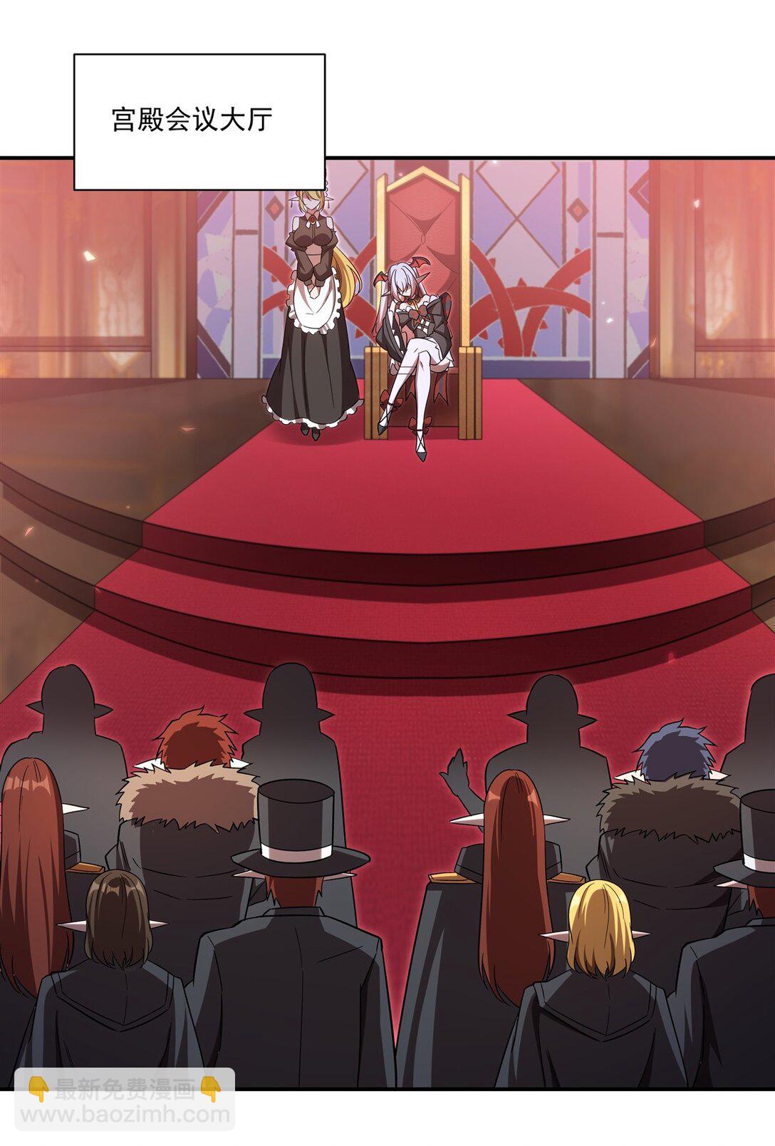 第348话 雅娜的收藏-第350话