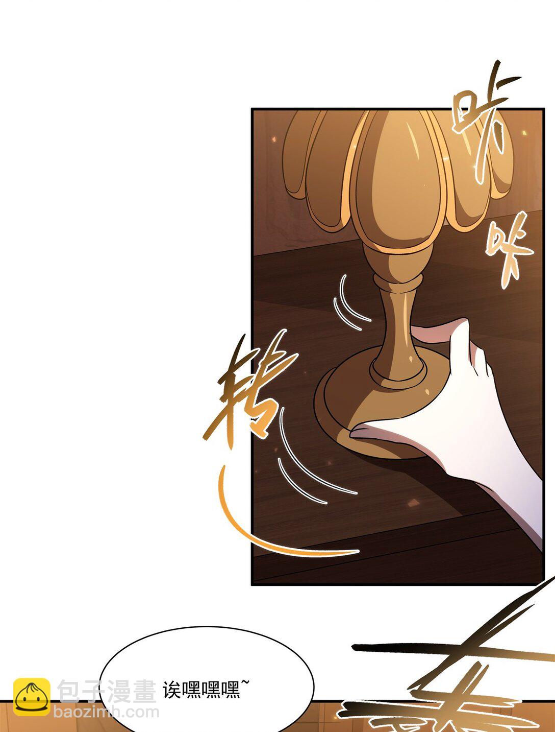 第348话 雅娜的收藏-第350话