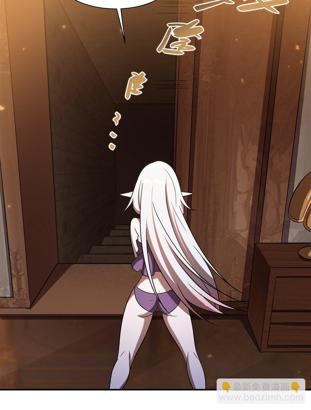 第348话 雅娜的收藏-第350话