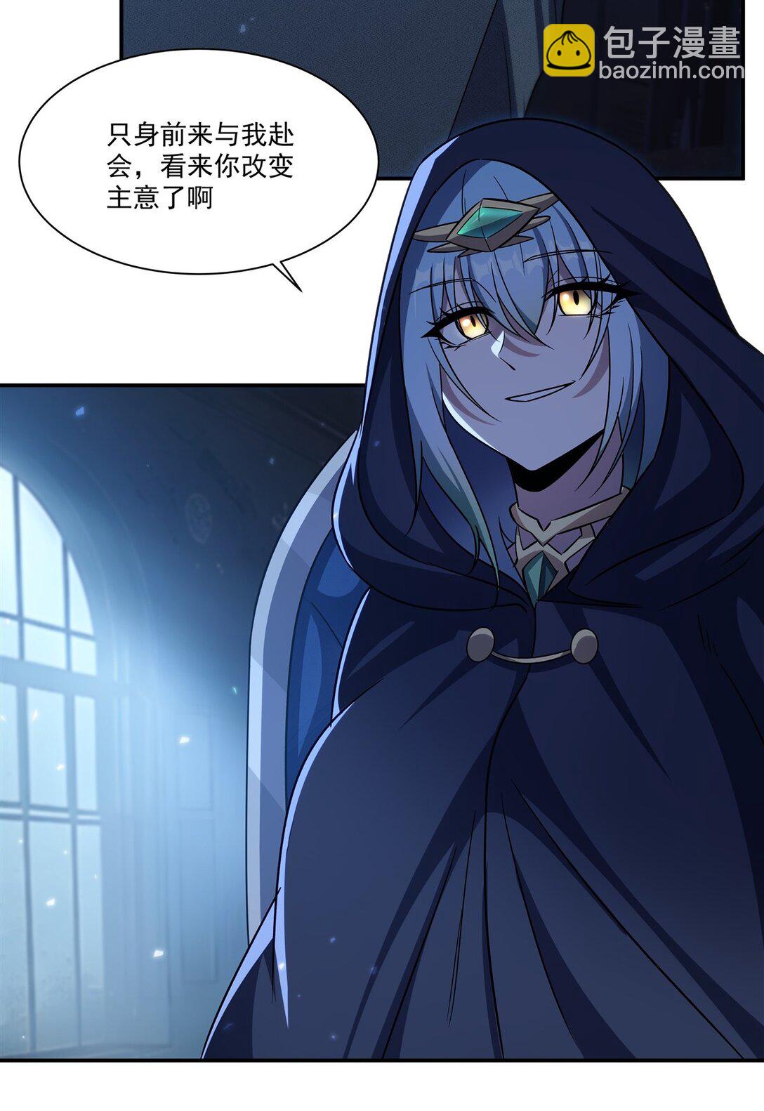 第348话 雅娜的收藏-第350话