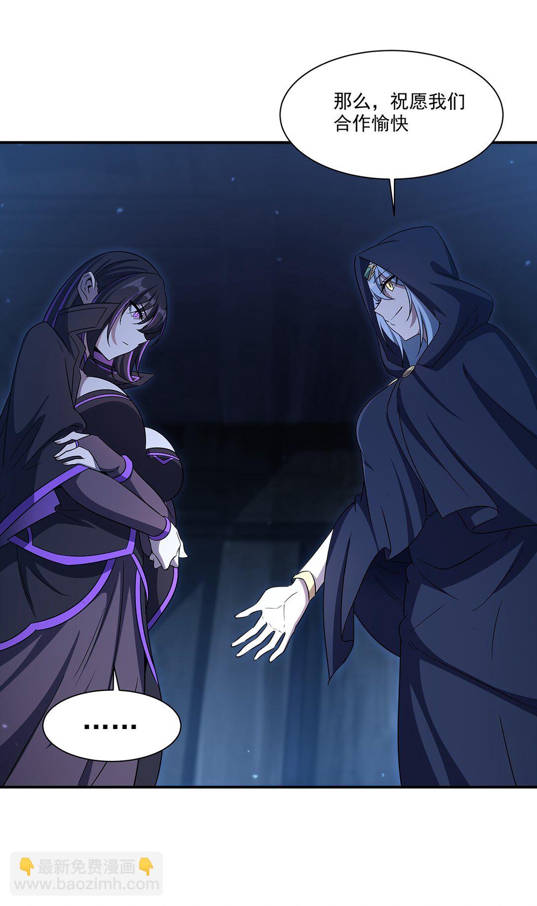 第348话 雅娜的收藏-第350话