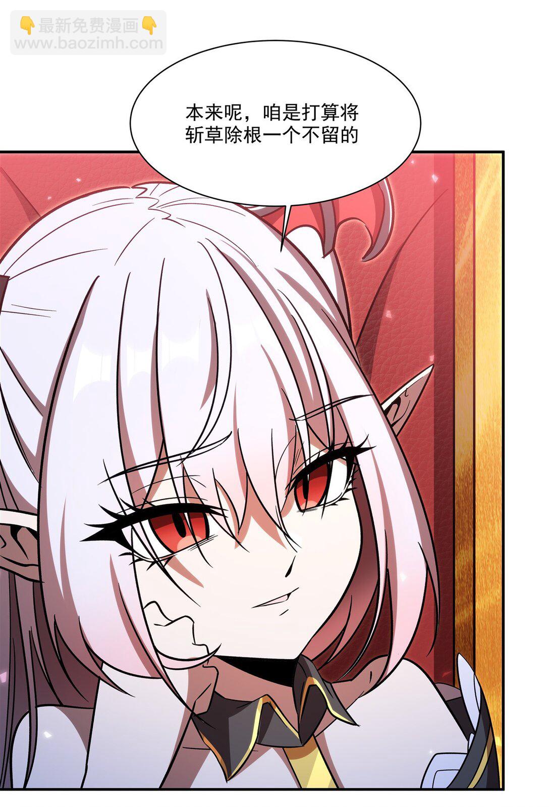 第348话 雅娜的收藏-第350话