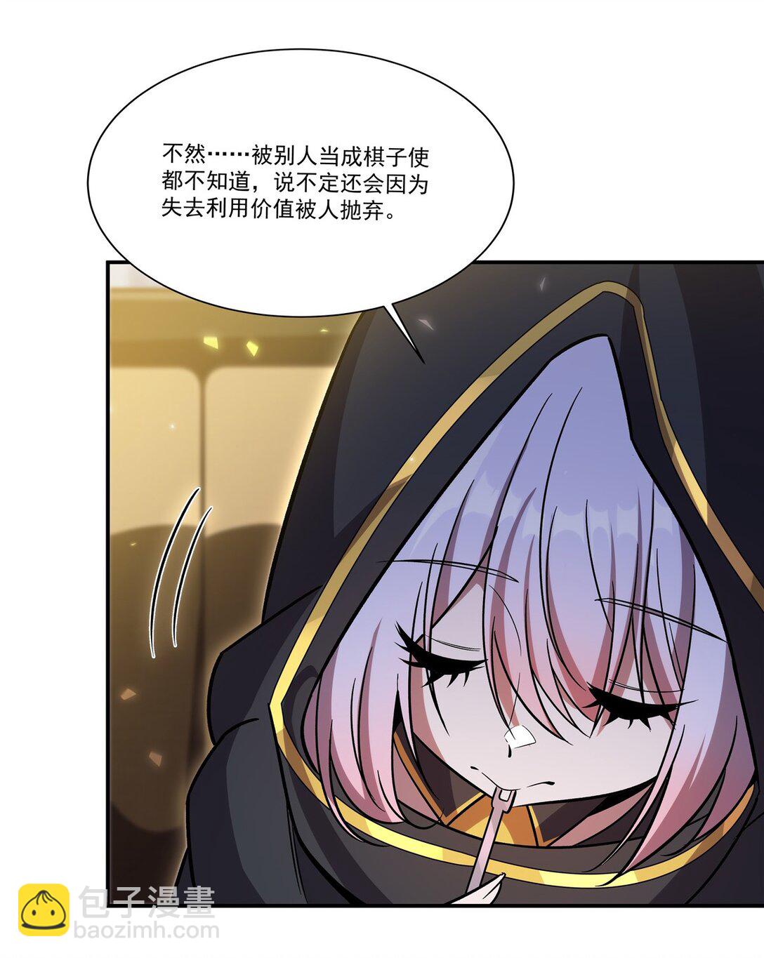 第350话 演技(1/2)-第352话