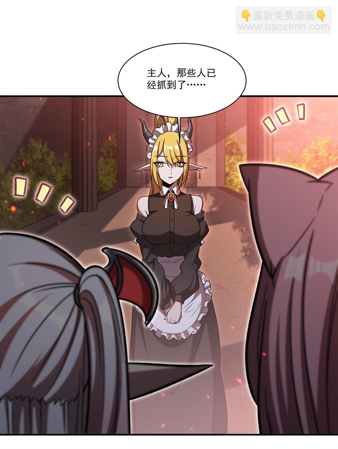 第350话 演技(1/2)-第352话