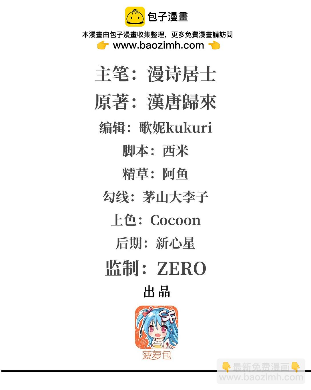 第350话 演技(1/2)-第352话