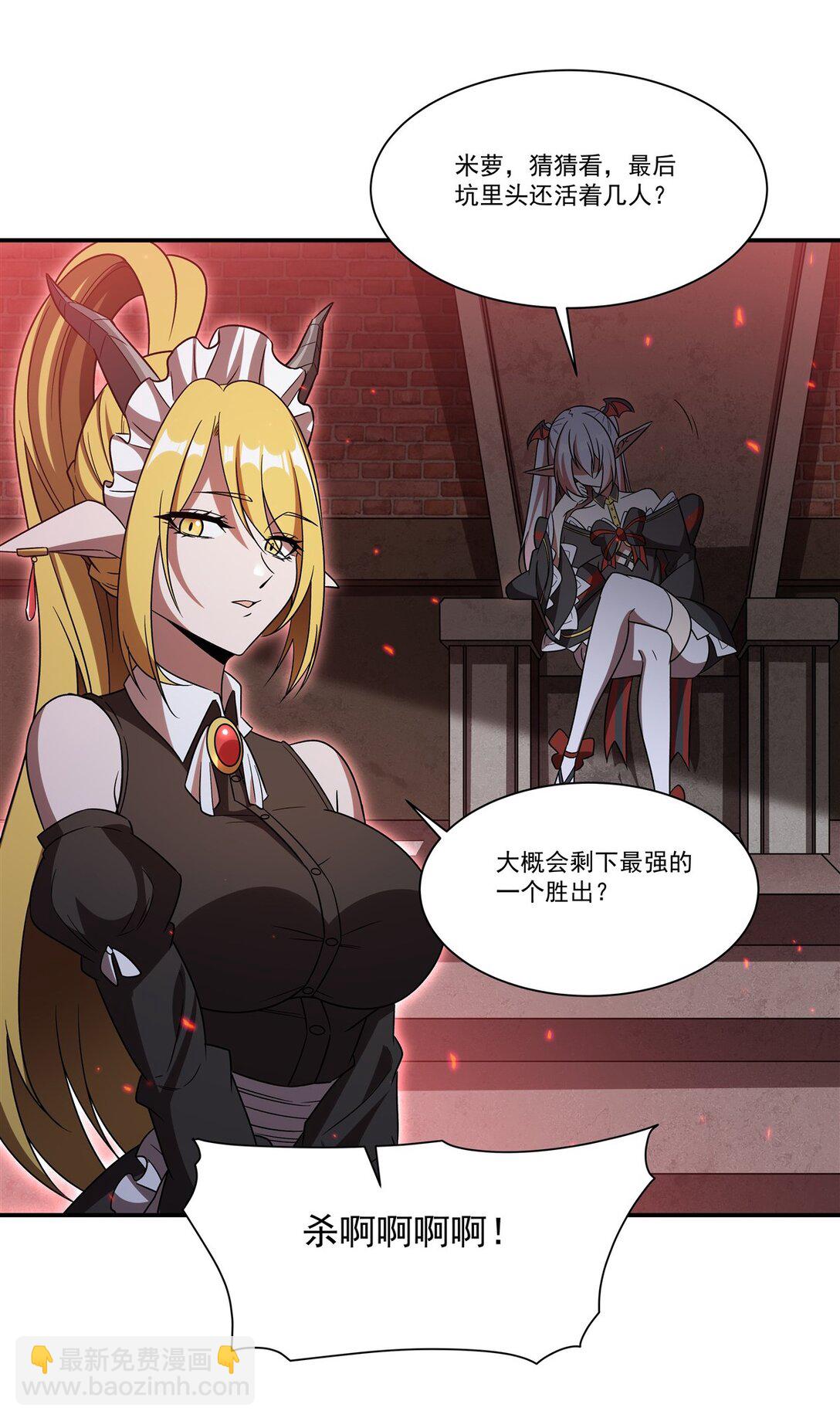 第350话 演技(1/2)-第352话