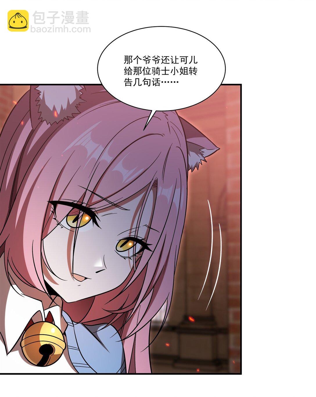 第350话 演技(1/2)-第352话