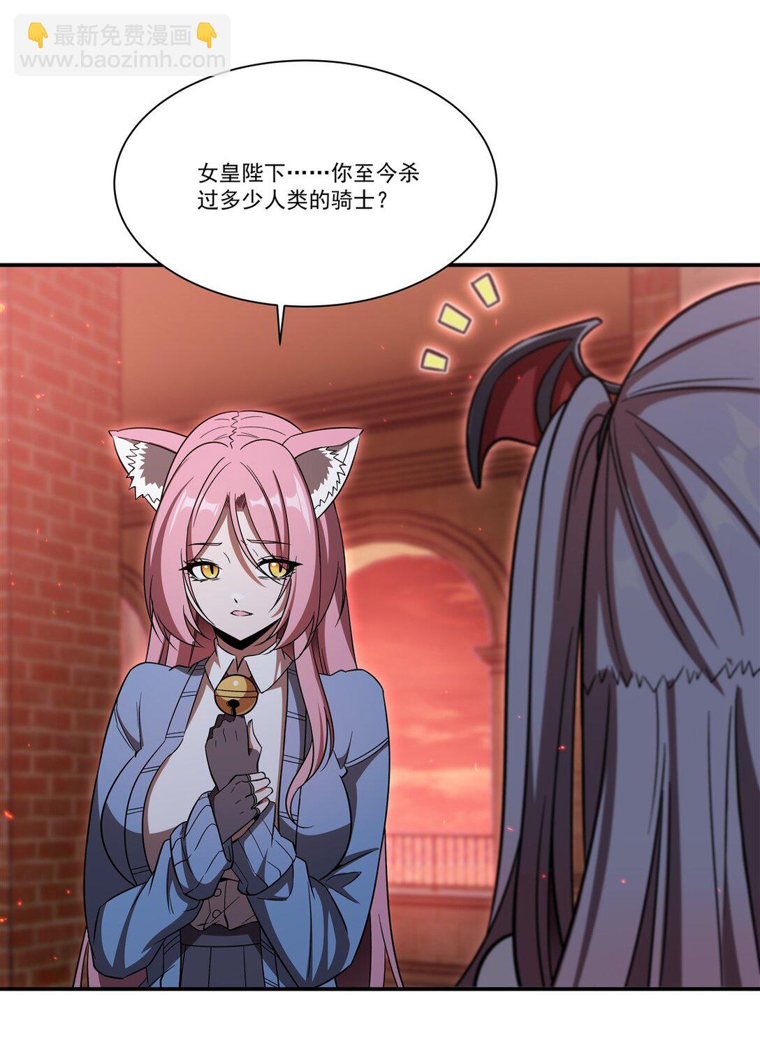 第350话 演技(1/2)-第352话