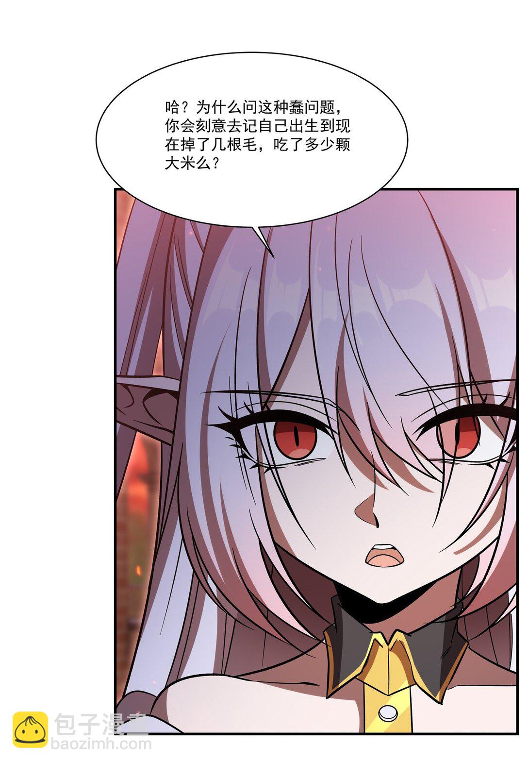 第350话 演技(1/2)-第352话
