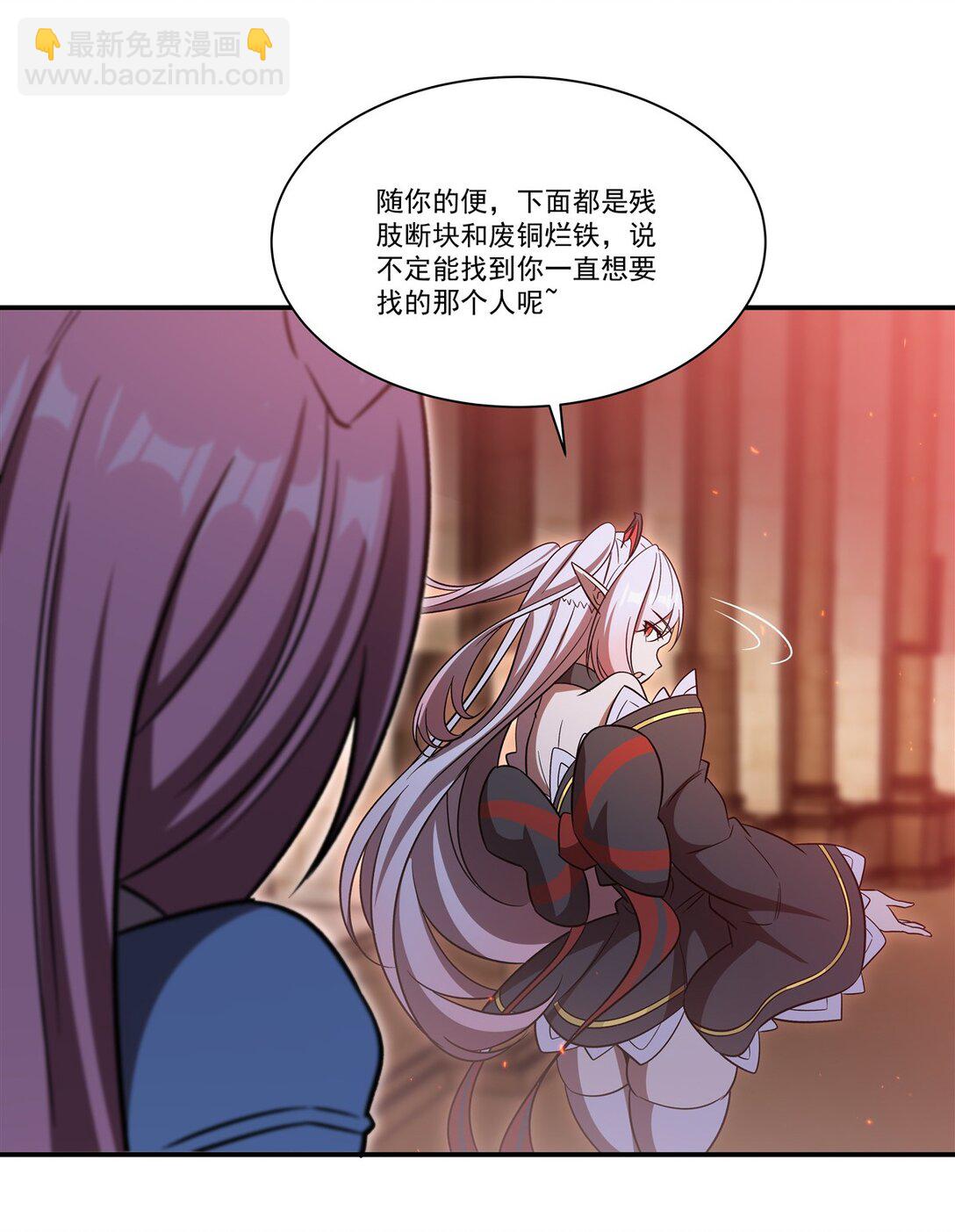 第350话 演技(1/2)-第352话