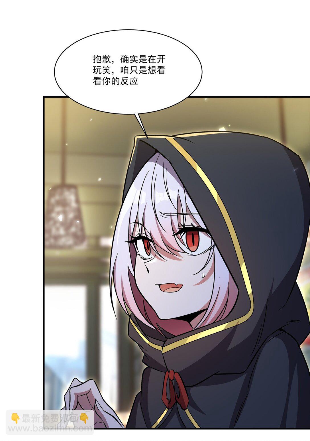 第350话 演技(1/2)-第352话