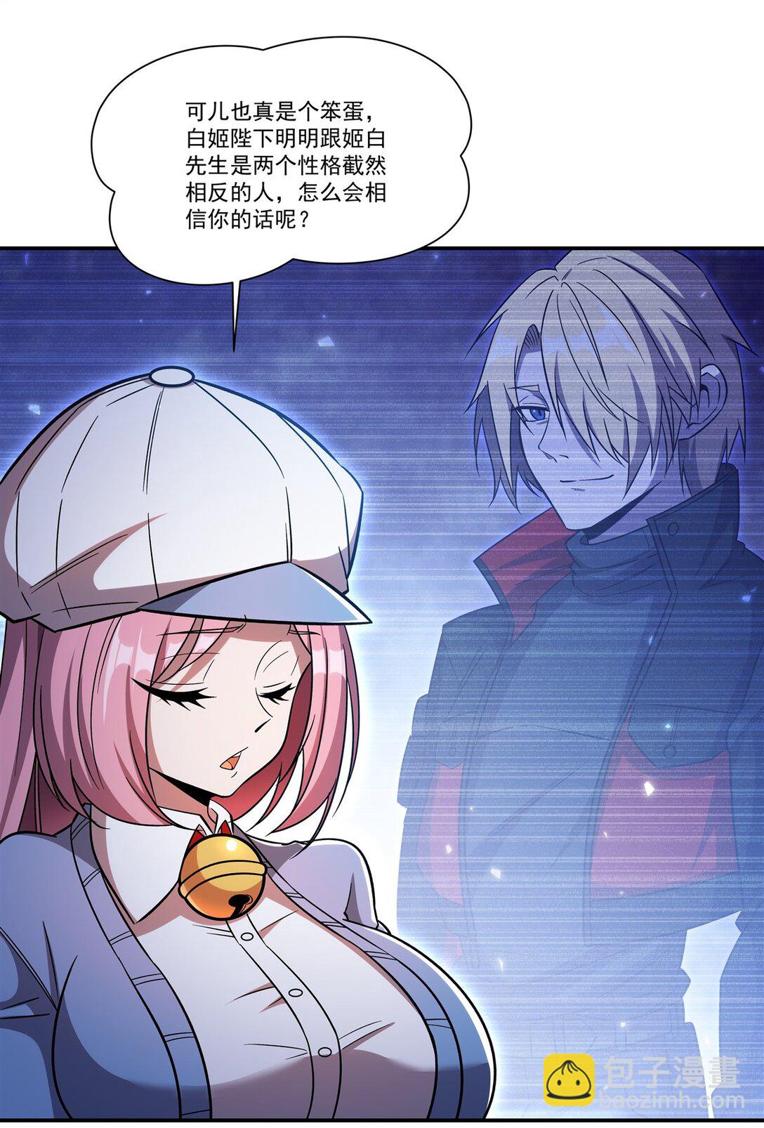 第350话 演技(1/2)-第352话