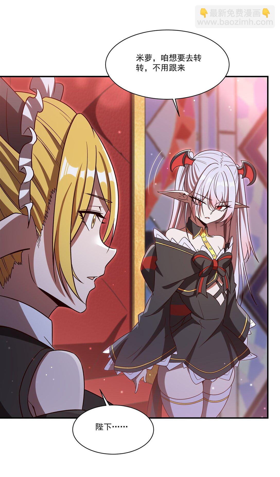 第352话 设计(1/2)-第354话