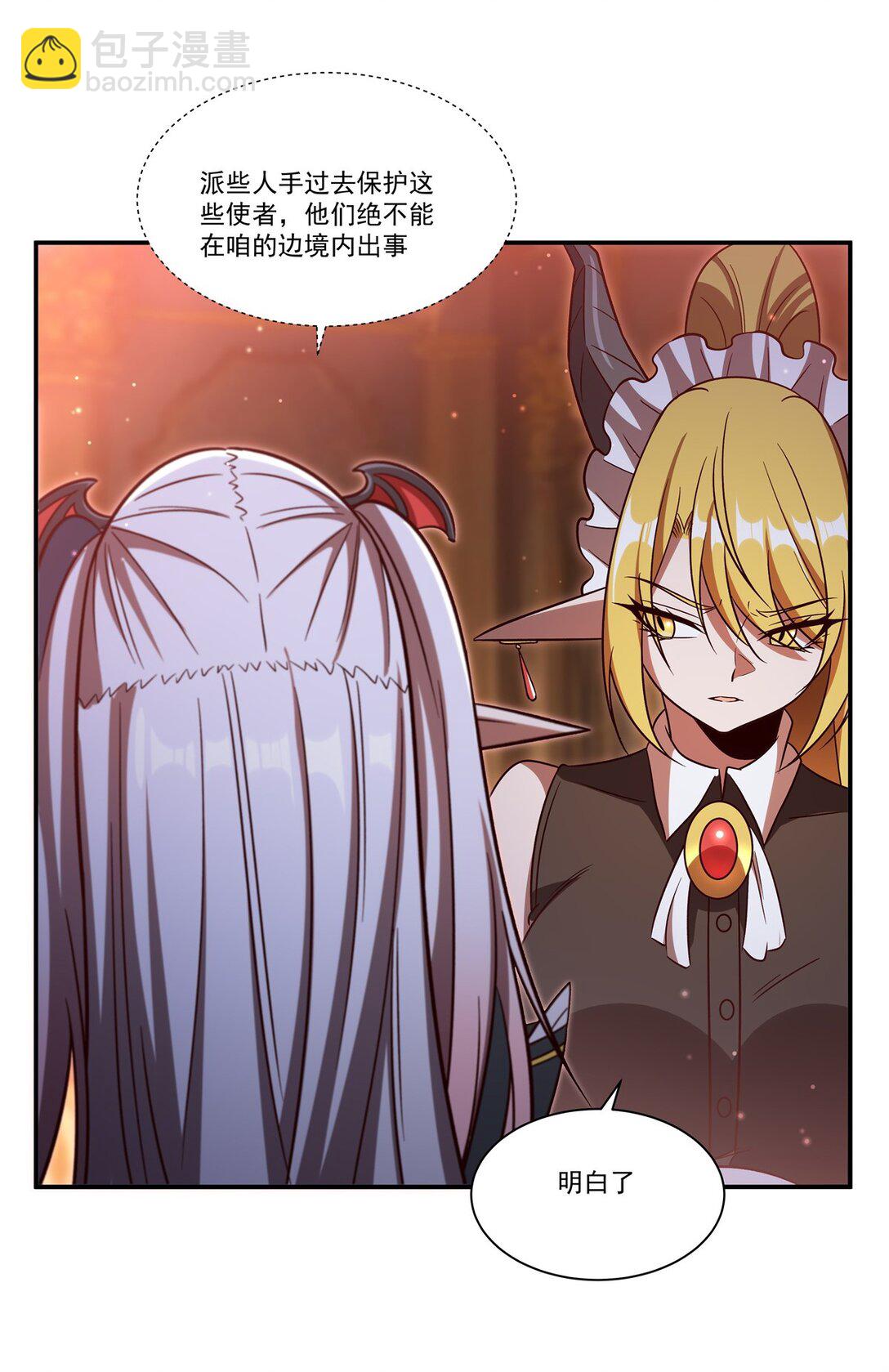 第352话 设计(1/2)-第354话