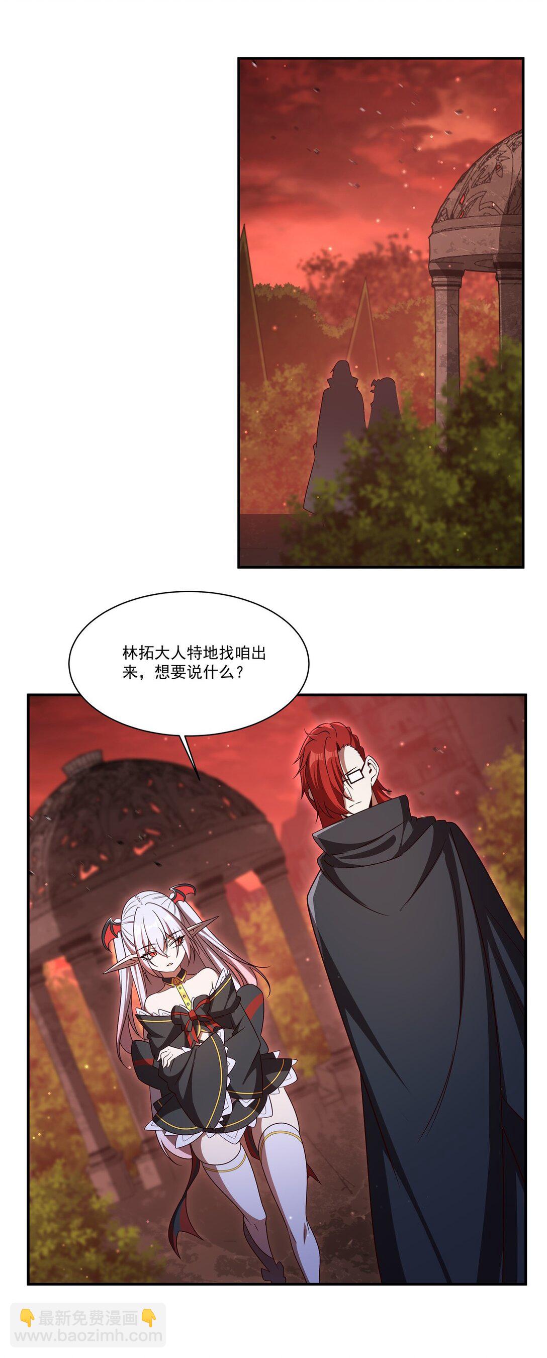 第352话 设计(1/2)-第354话
