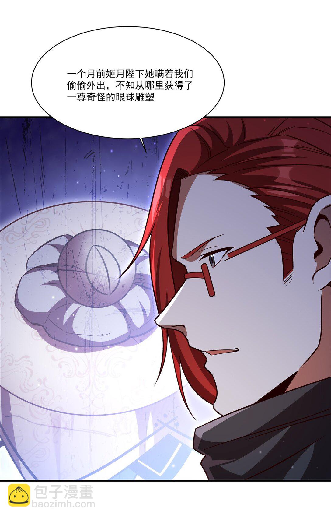 第352话 设计(1/2)-第354话