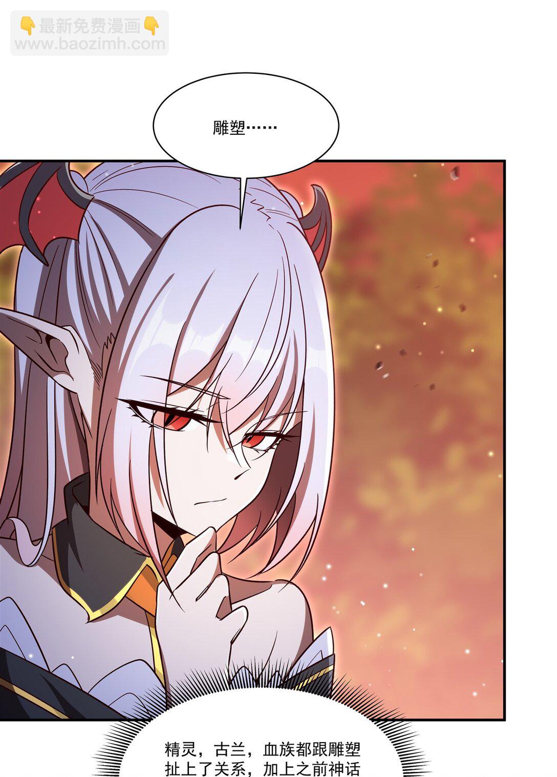 第352话 设计(1/2)-第354话