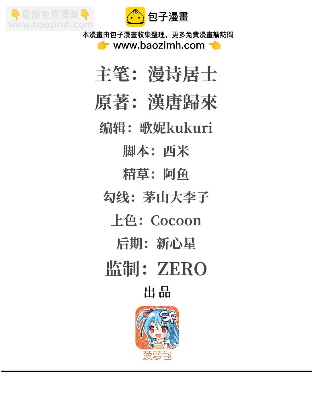 第352话 设计(1/2)-第354话