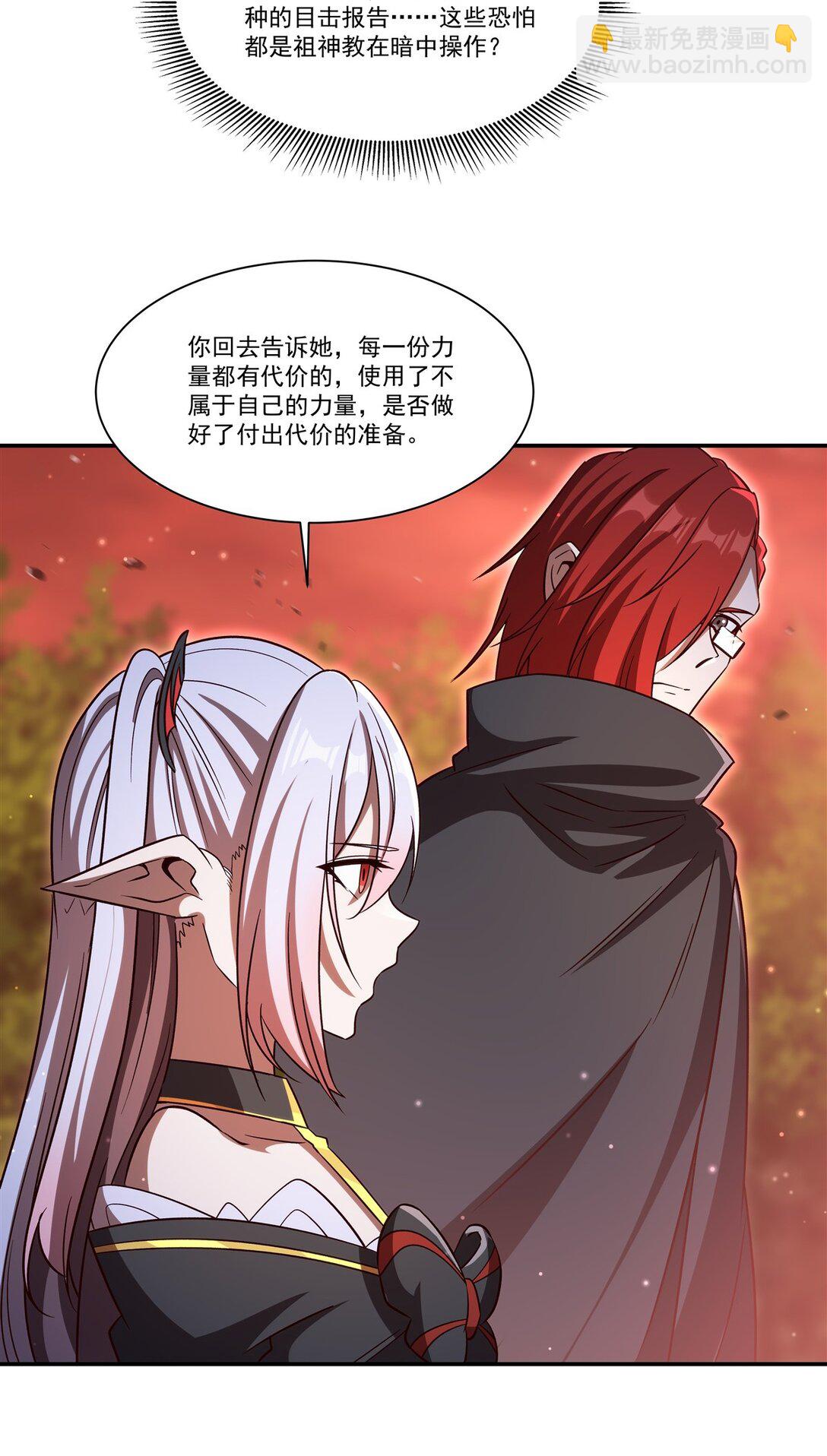 第352话 设计(1/2)-第354话