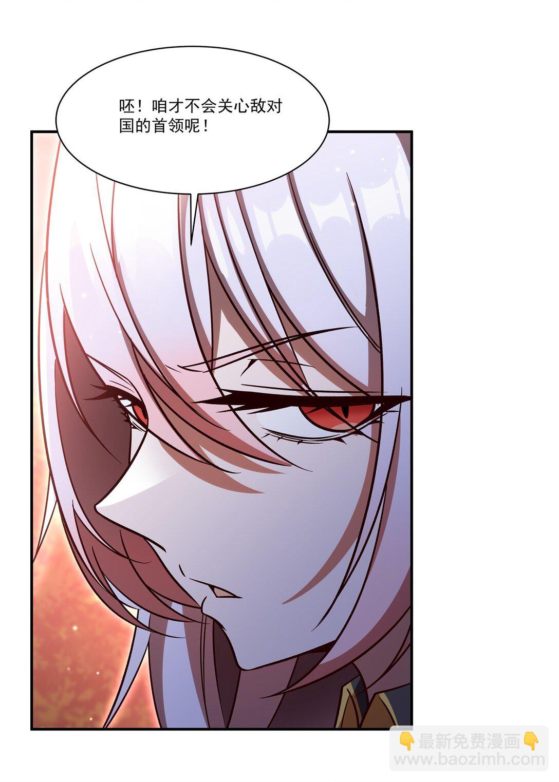 第352话 设计(1/2)-第354话