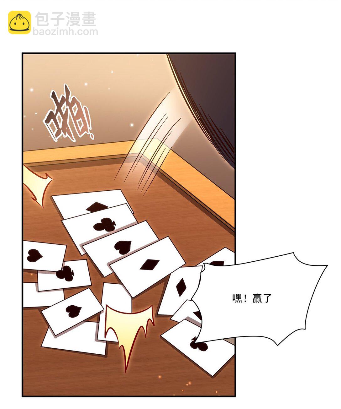 第352话 设计(1/2)-第354话