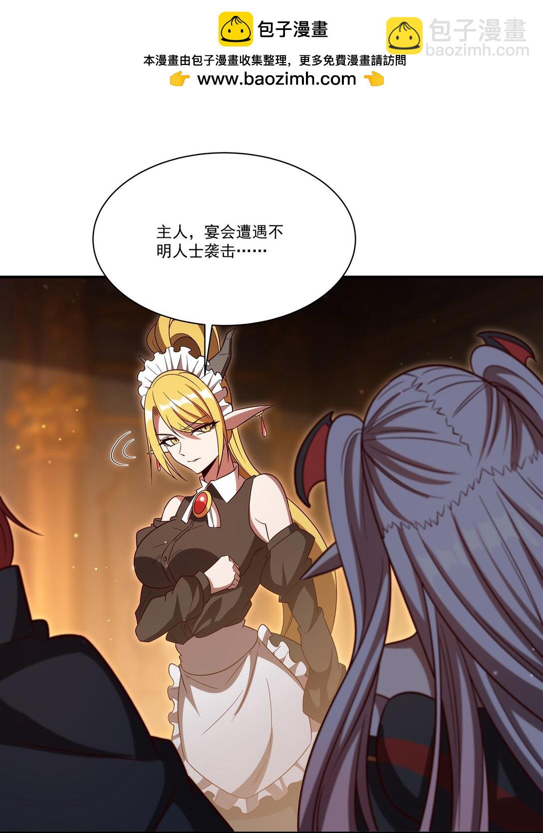 第352话 设计(1/2)-第354话