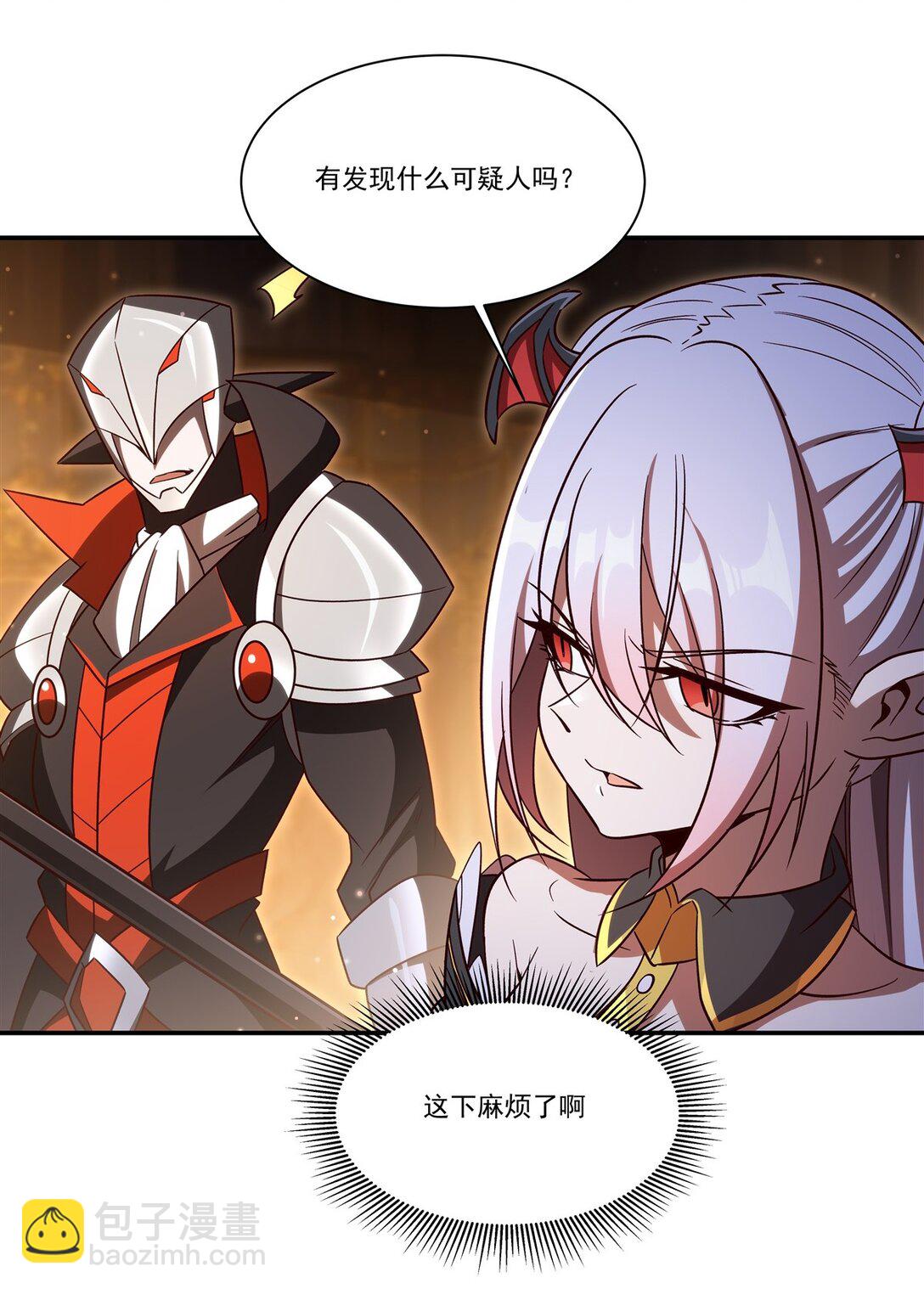 第352话 设计(1/2)-第354话