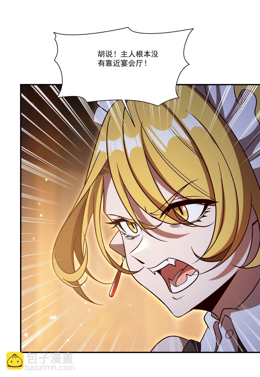 第352话 设计(1/2)-第354话