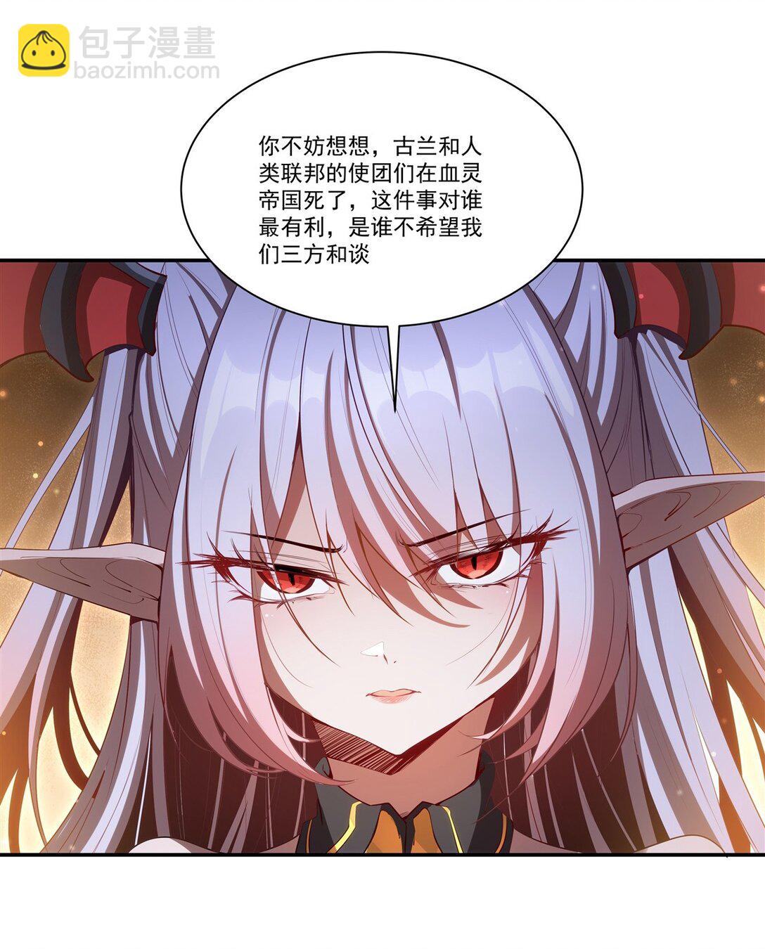 第352话 设计(1/2)-第354话