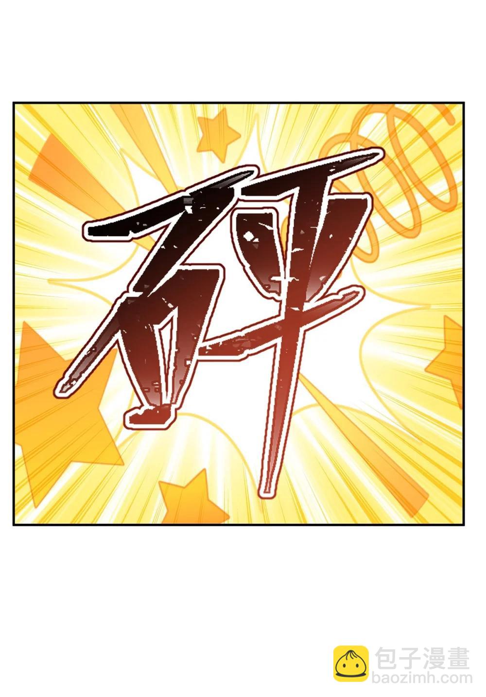 第354话 &ldquo;意外&rdquo;发现-第356话