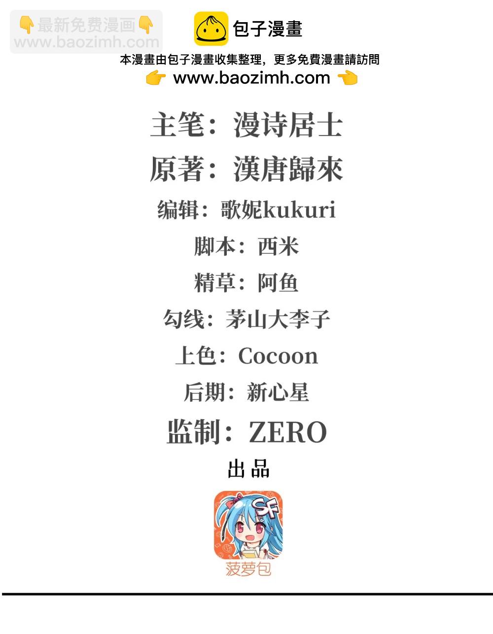 第354话 &ldquo;意外&rdquo;发现-第356话