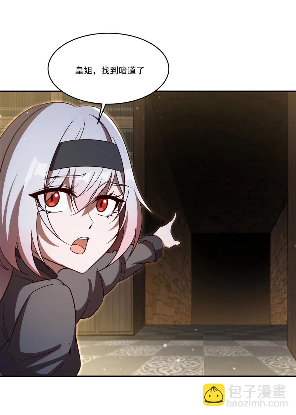 第354话 &ldquo;意外&rdquo;发现-第356话