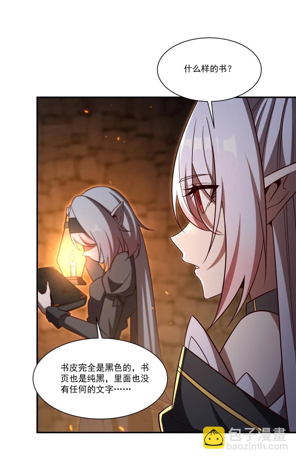 第354话 &ldquo;意外&rdquo;发现-第356话