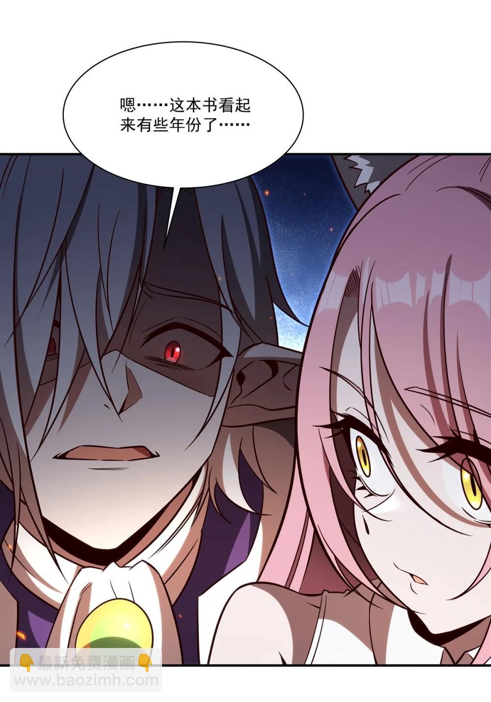 第354话 &ldquo;意外&rdquo;发现-第356话