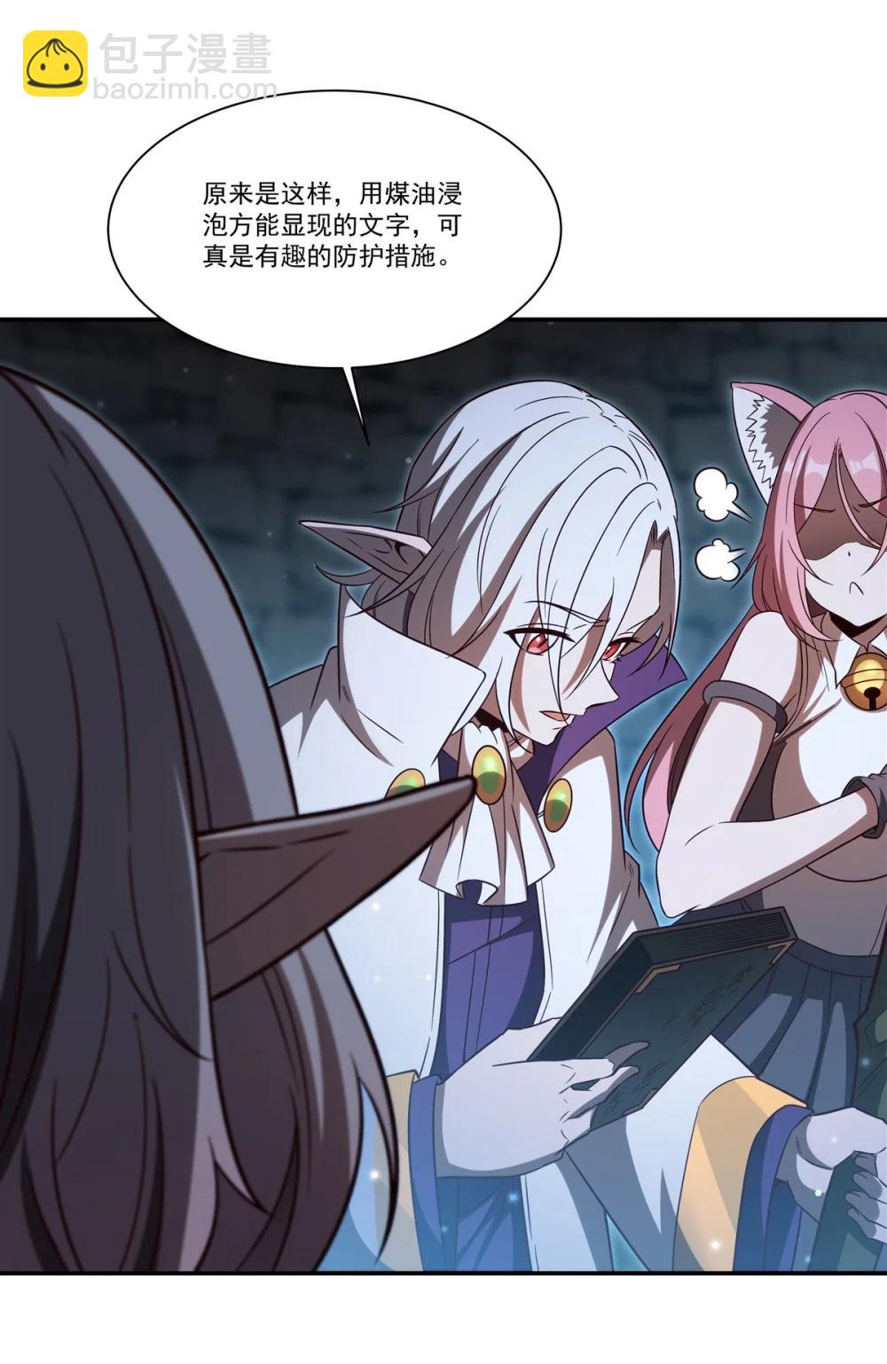 第354话 &ldquo;意外&rdquo;发现-第356话